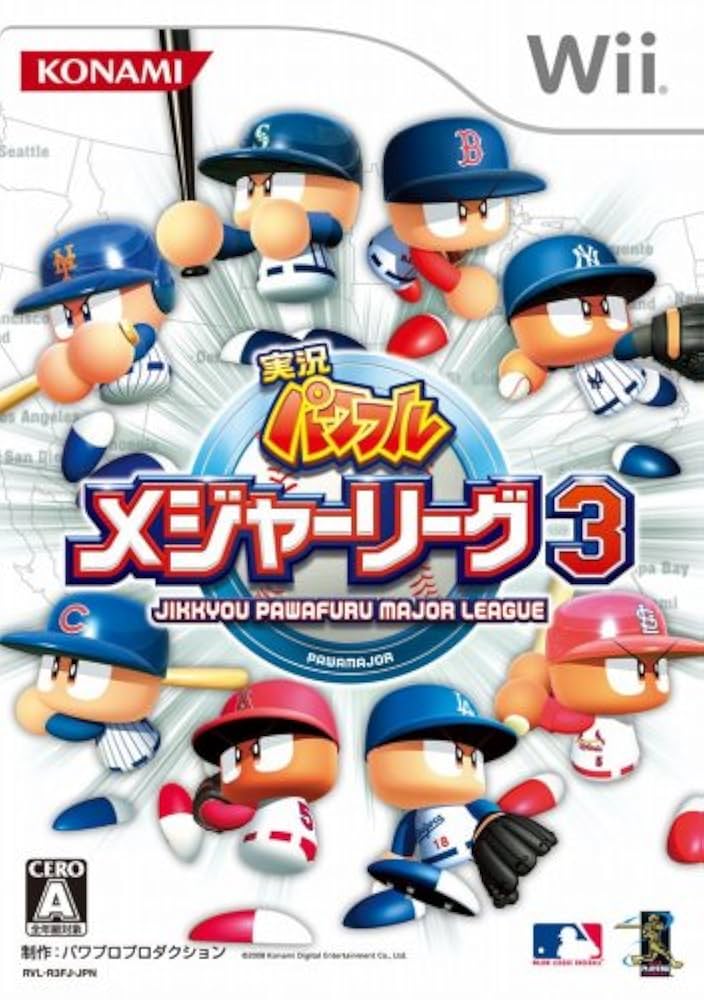実況パワフルメジャー Amazon | 実況パワフルメジャーリーグ3 - Wii | ゲームソフト